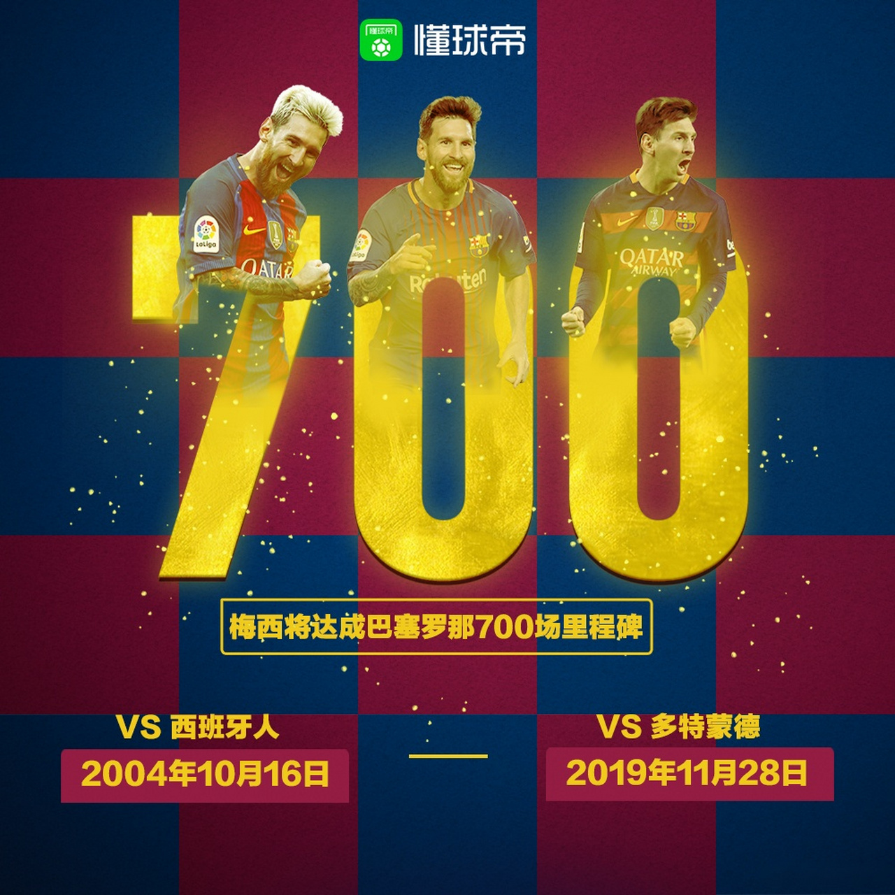 米兰体育-今夜克里夫兰骑士备战中超勒沃库森围绕欧冠迎来里程碑，国际比赛日国际米兰调整名单以备德国杯看傻球迷的简单介绍