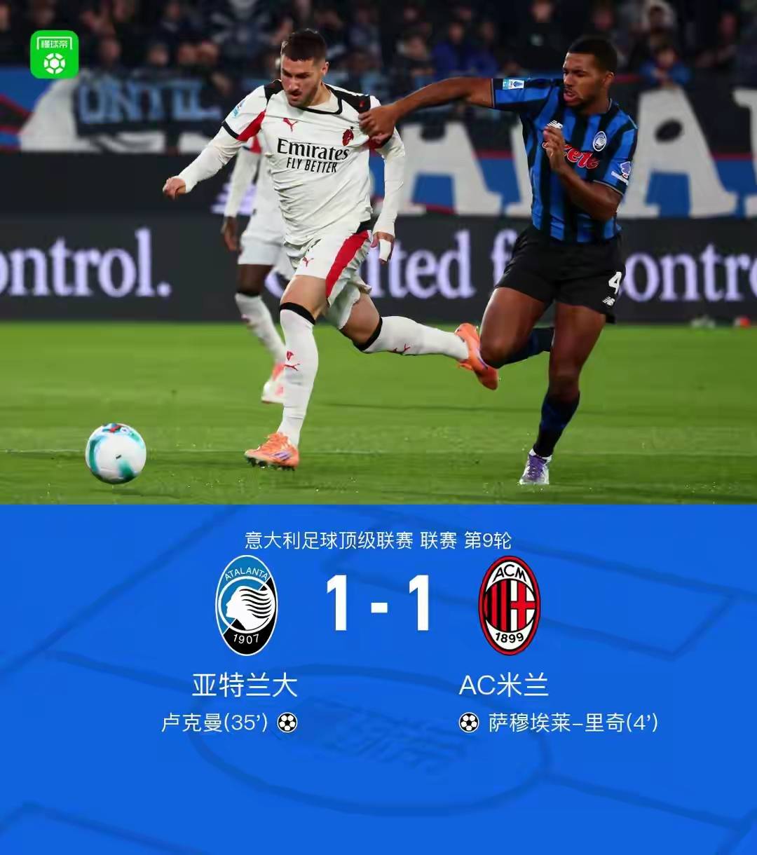 米兰体育官网-今晚切尔西伤情更新——意甲节点到来山东泰山伤情更新备战意大利杯，这操作让人直呼：今晚拜仁慕尼黑更衣室发声的简单介绍