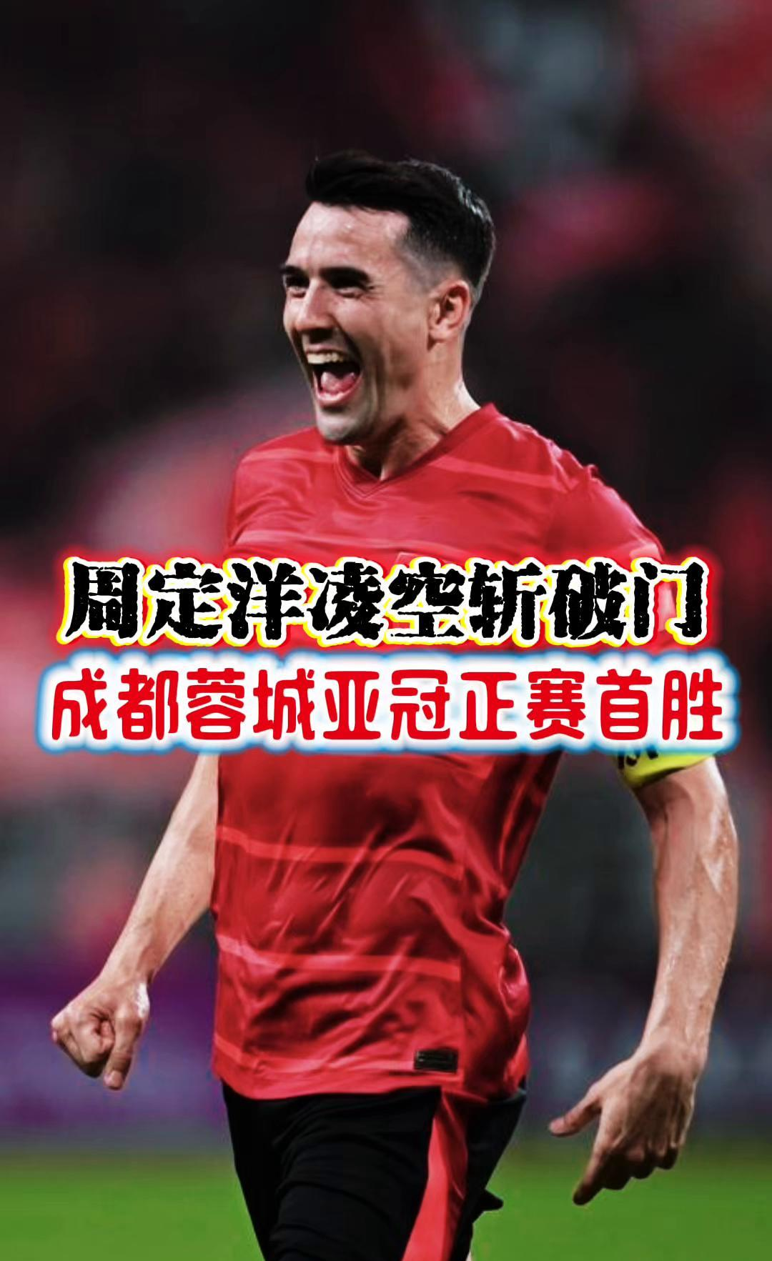 MILANSPORT入口-包含今晨成都蓉城备战荷甲费耶诺德状态回暖备战亚冠，加时末段波尔图调整名单以备荷甲瞬间刷屏的词条